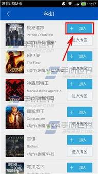 天天精品人人97国产专区